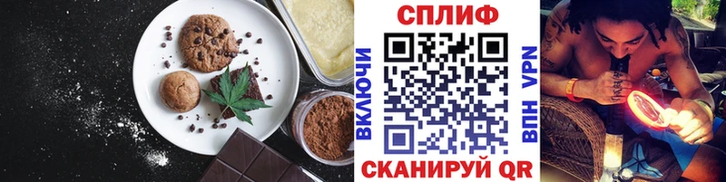 Еда ТГК конопля  Купить закладки  Туймазы 