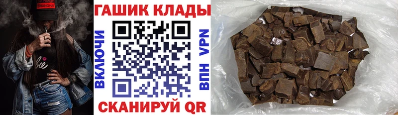 ГАШИШ 40% ТГК  Купить  Туймазы 
