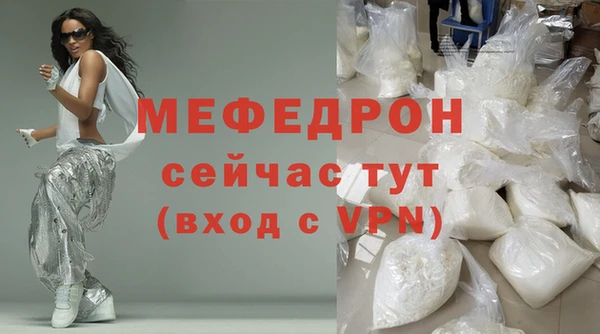 наркотики Армянск