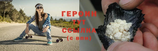прущие грибы Арсеньев