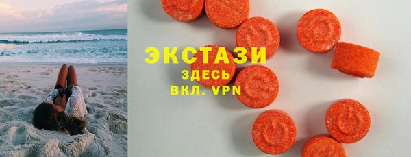 прущие грибы Арсеньев