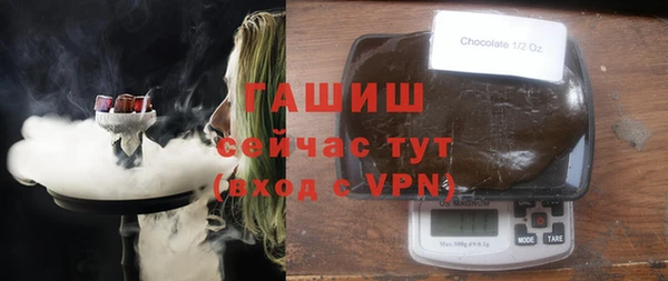прущие грибы Арсеньев