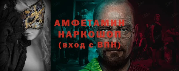 мескалин Алзамай
