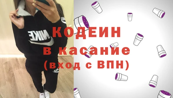 наркотики Армянск