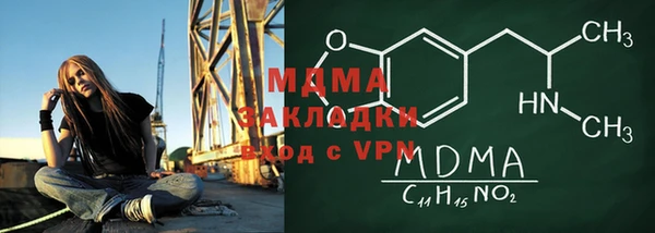 2c-b Аркадак
