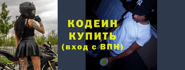 2c-b Аркадак