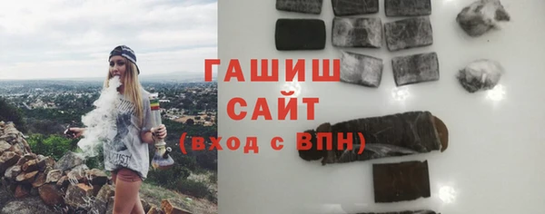 прущие грибы Арсеньев