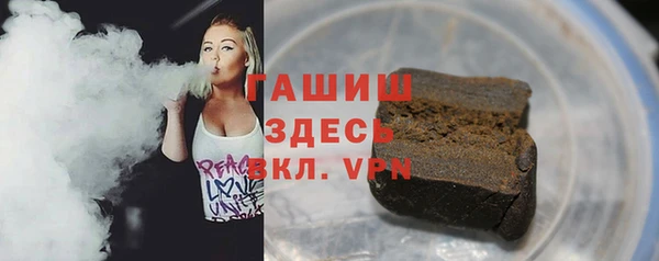 наркотики Армянск