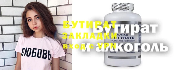 прущие грибы Арсеньев