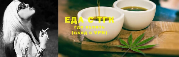 прущие грибы Арсеньев