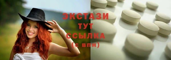 прущие грибы Арсеньев