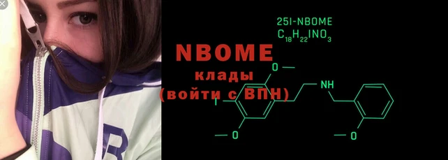 2c-b Аркадак
