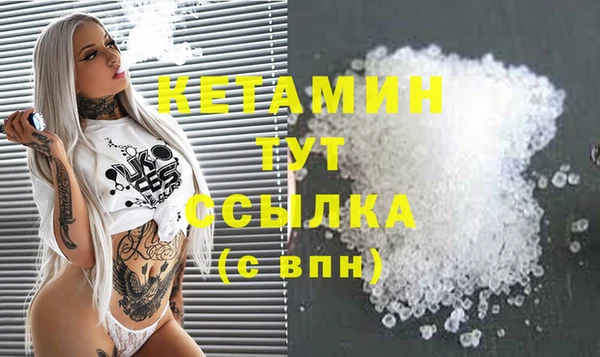 наркотики Армянск
