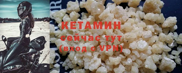 наркотики Армянск