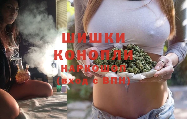 наркотики Армянск