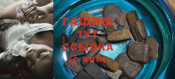 наркотики Армянск