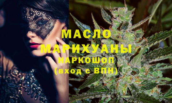 прущие грибы Арсеньев
