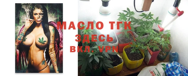 наркотики Армянск