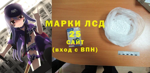 наркотики Армянск