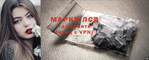 наркотики Армянск