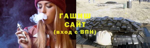 прущие грибы Арсеньев