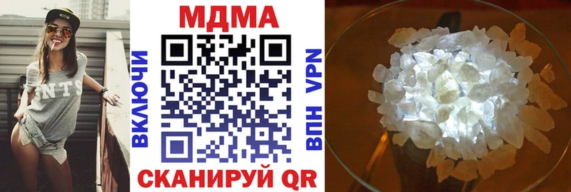 МДМА VHQ  Купить где  Туймазы 