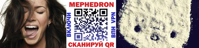 МЯУ-МЯУ VHQ  Купить закладки  Туймазы 