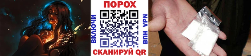 Метамфетамин пудра  Купить закладки  Туймазы 