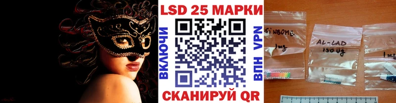 Купить где  Туймазы  Марки 25I-NBOMe 1,5мг 